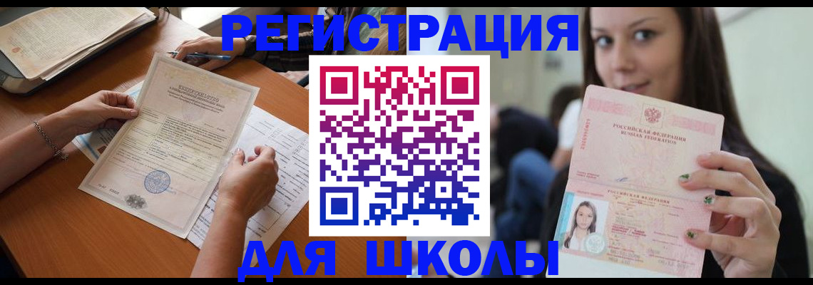 пропишу в квартире в Прокопьевске